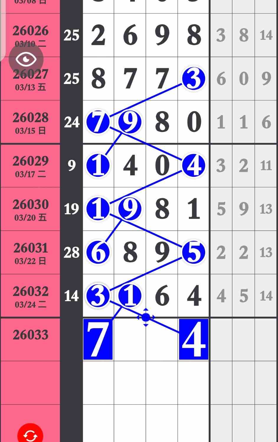 Screenshot_20260327_123720_com.tugui.zhushou_edit_280213649760553.jpg