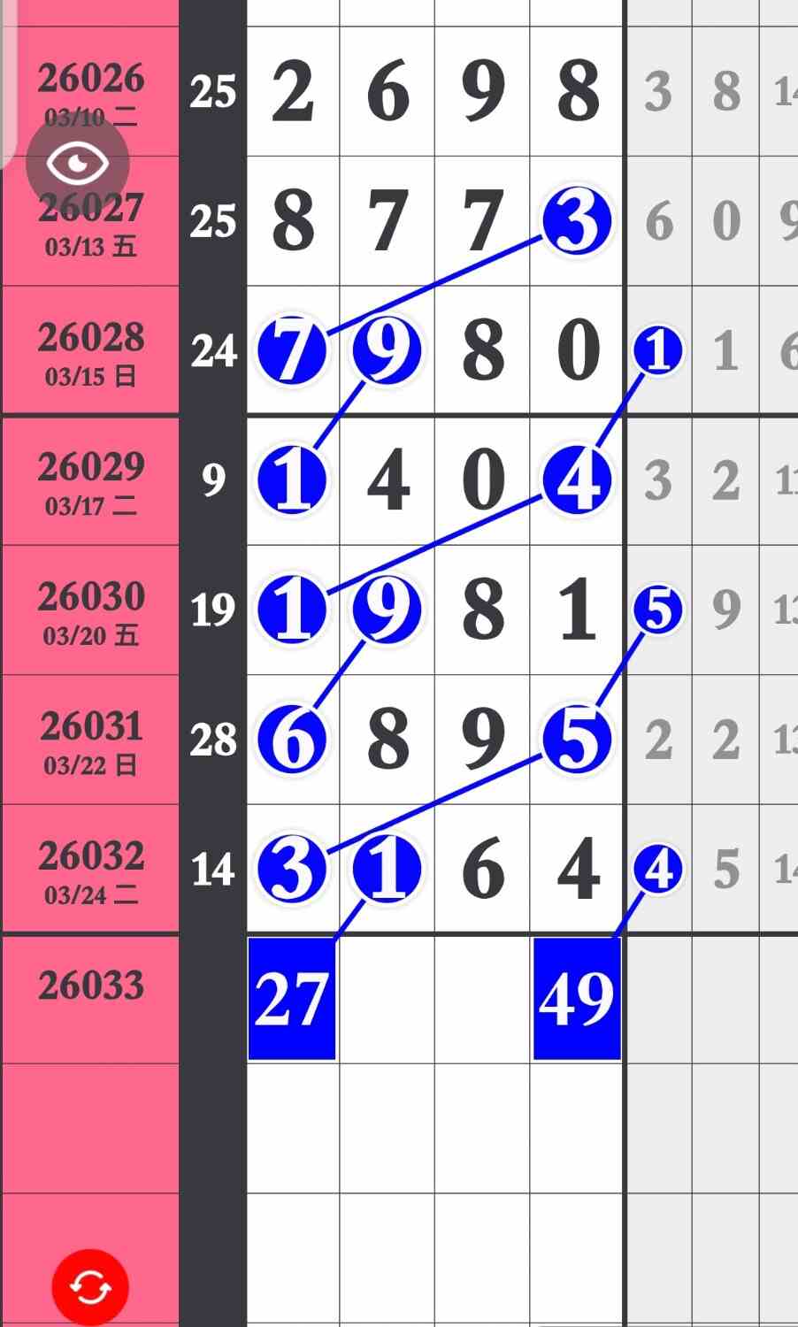Screenshot_20260327_123751_com.tugui.zhushou_edit_280207976794253.jpg