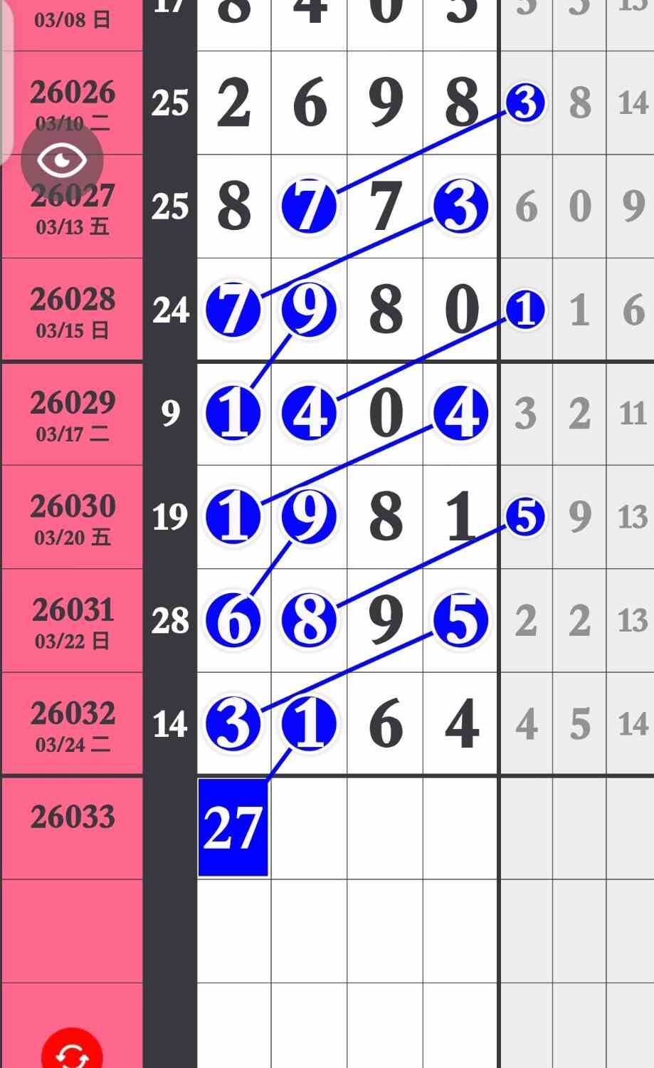 Screenshot_20260327_123823_com.tugui.zhushou_edit_280202815154515.jpg