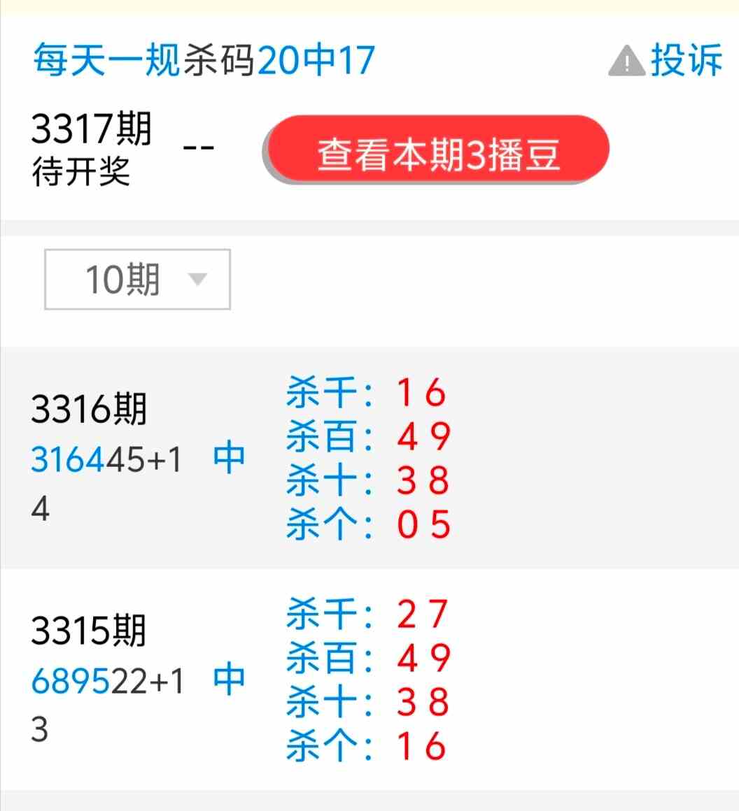 1000082549.jpg