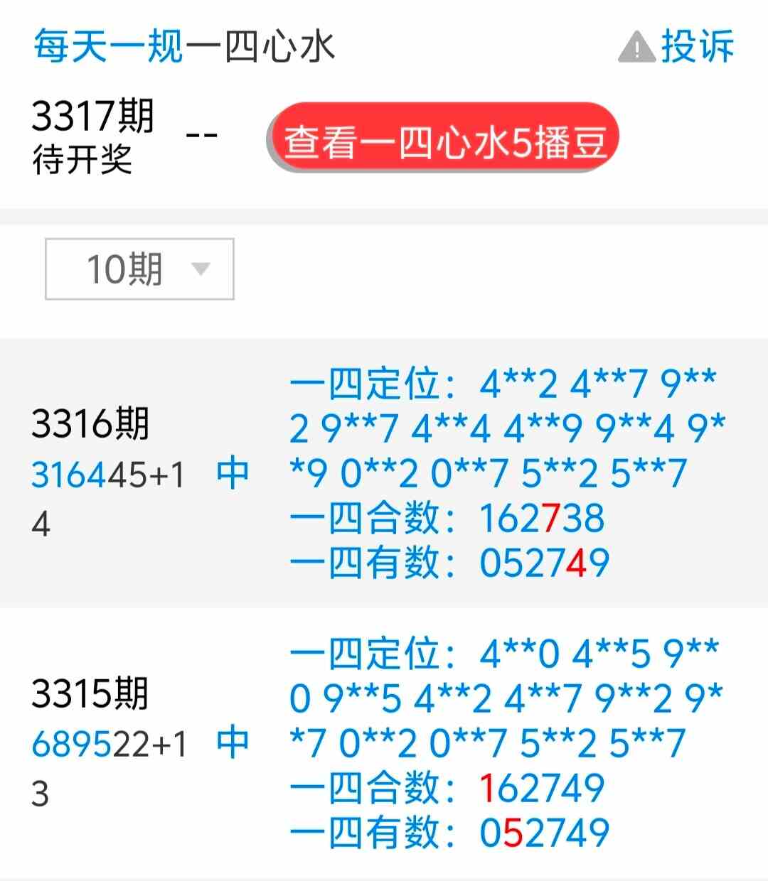 1000082553.jpg