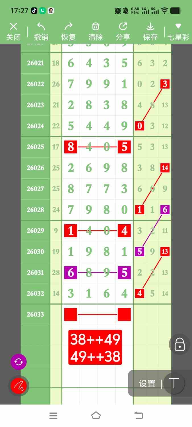 1000133331.jpg