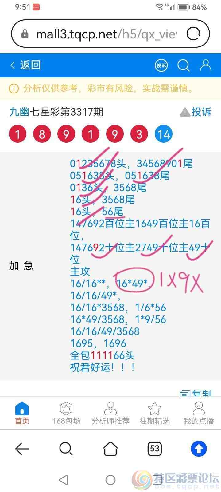 wechat_upload177462127469c6925a84055