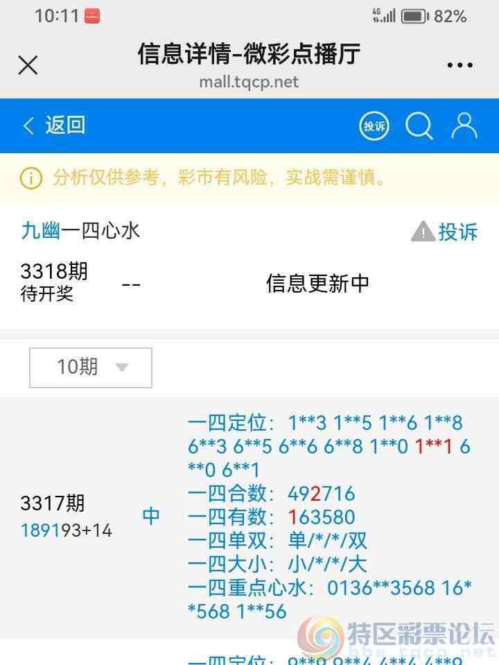 wechat_upload177462128269c6926202177
