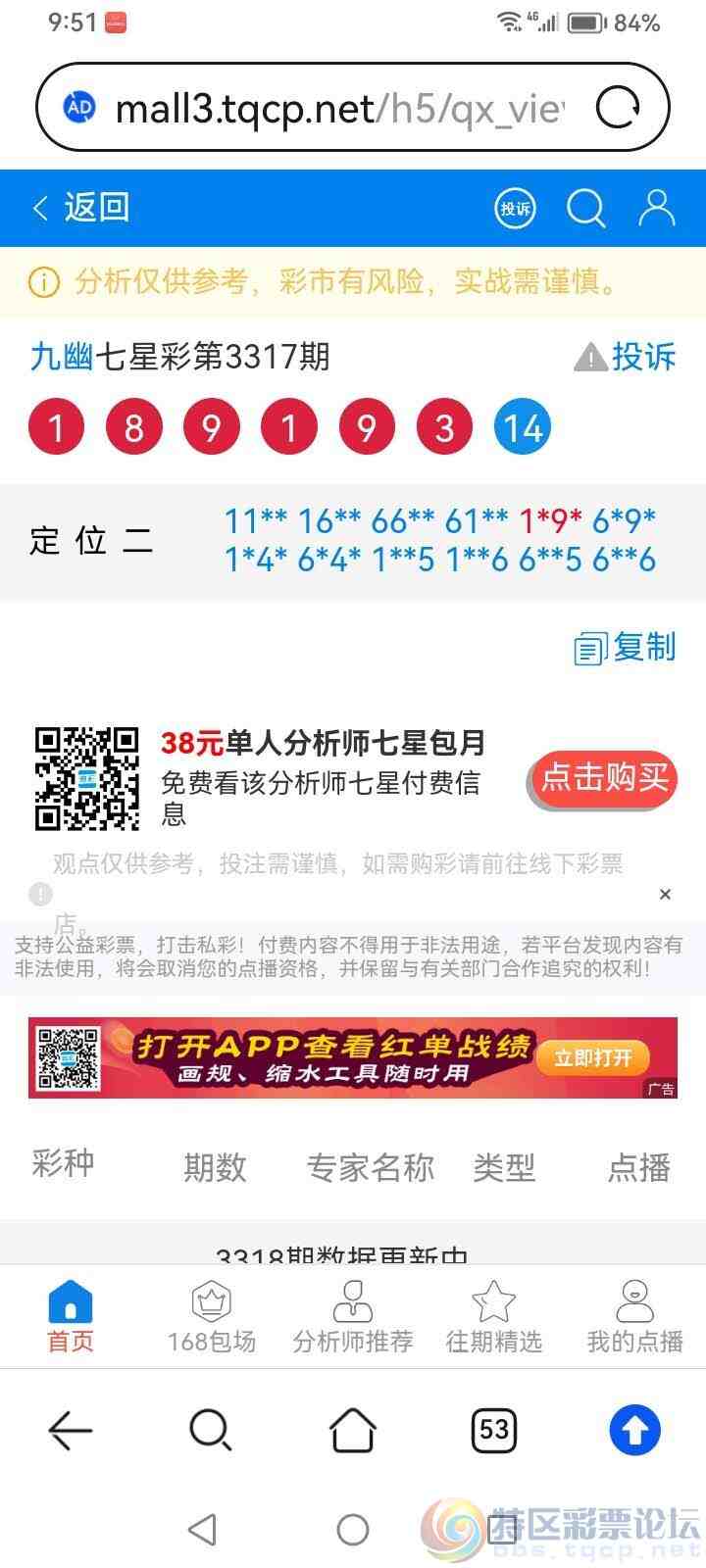 wechat_upload177462128969c69269c5111