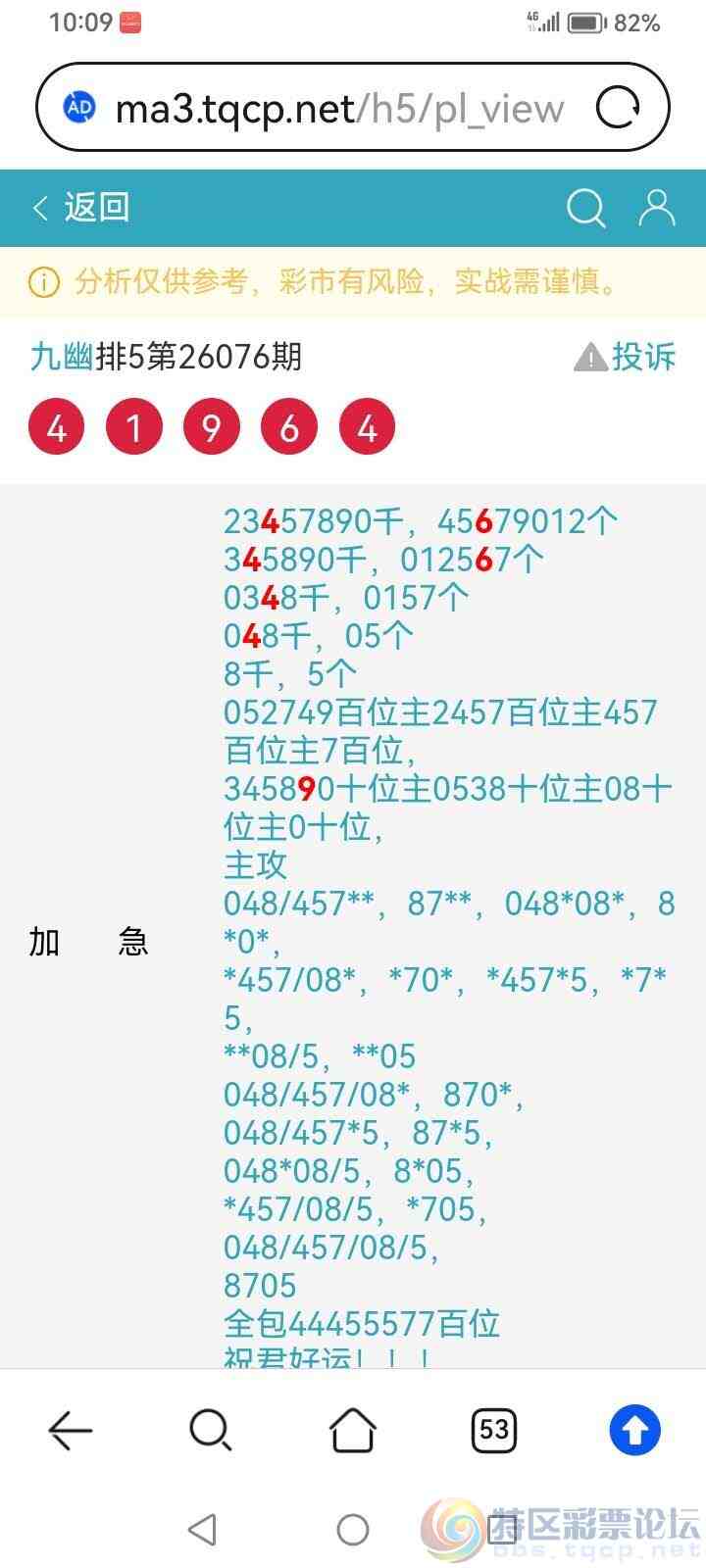 wechat_upload177462129769c69271574fb
