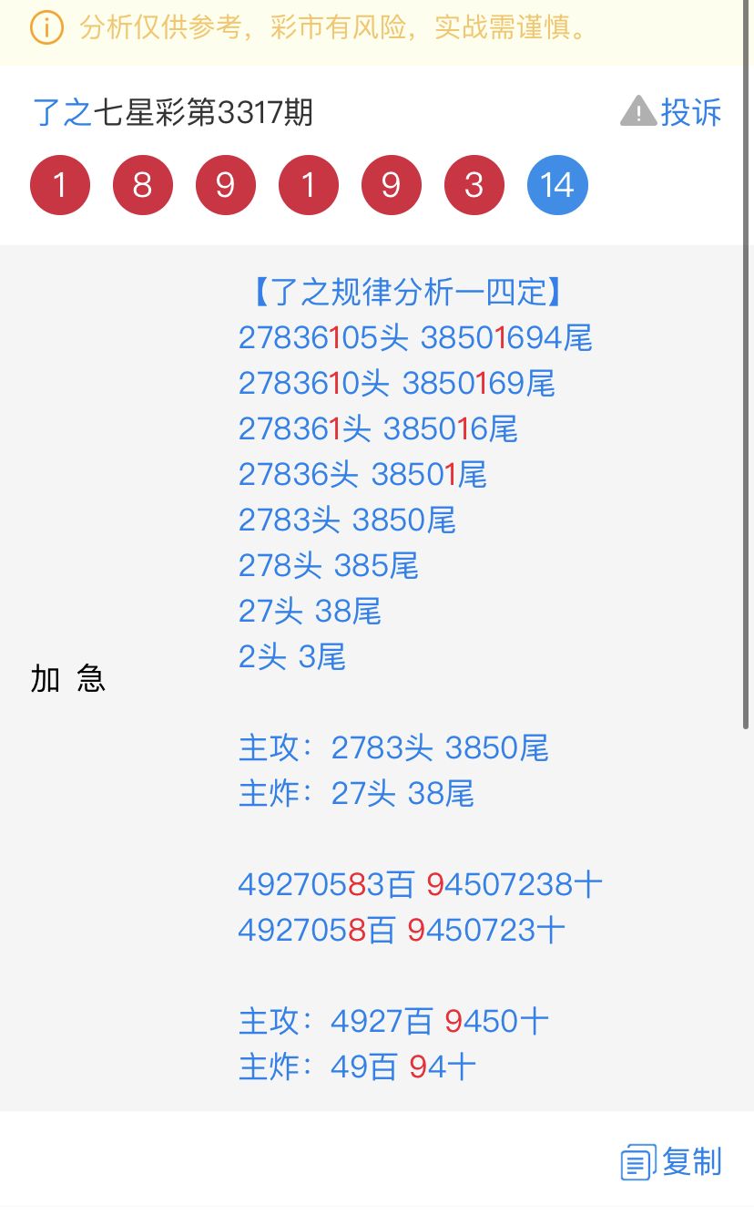 0B456428-C403-42CE-AD8D-3E5AE8E3529A.jpeg