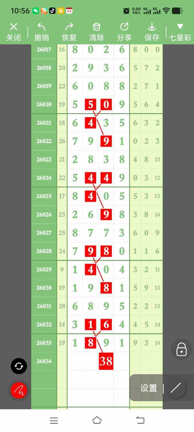 1000133660.jpg