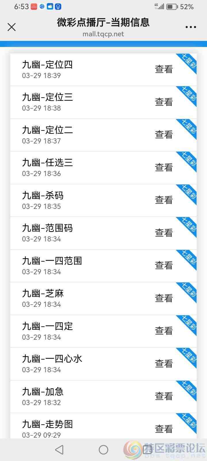 wechat_upload177478164969c904d112513