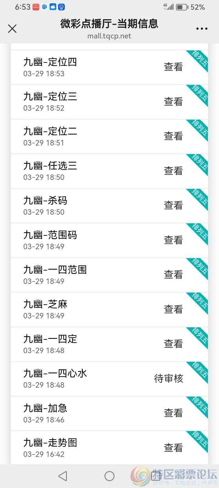 wechat_upload177478164969c904d17ee2c