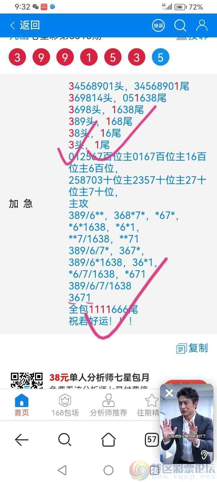 wechat_upload177479364169c933a9aca43