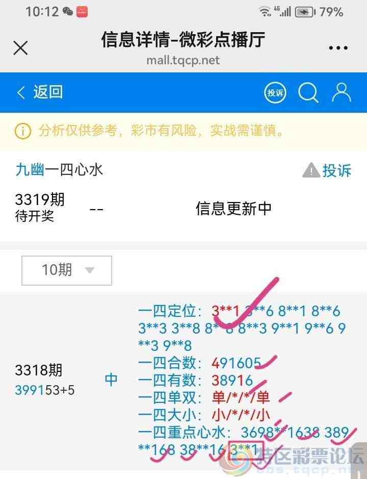 wechat_upload177479365169c933b3494ff