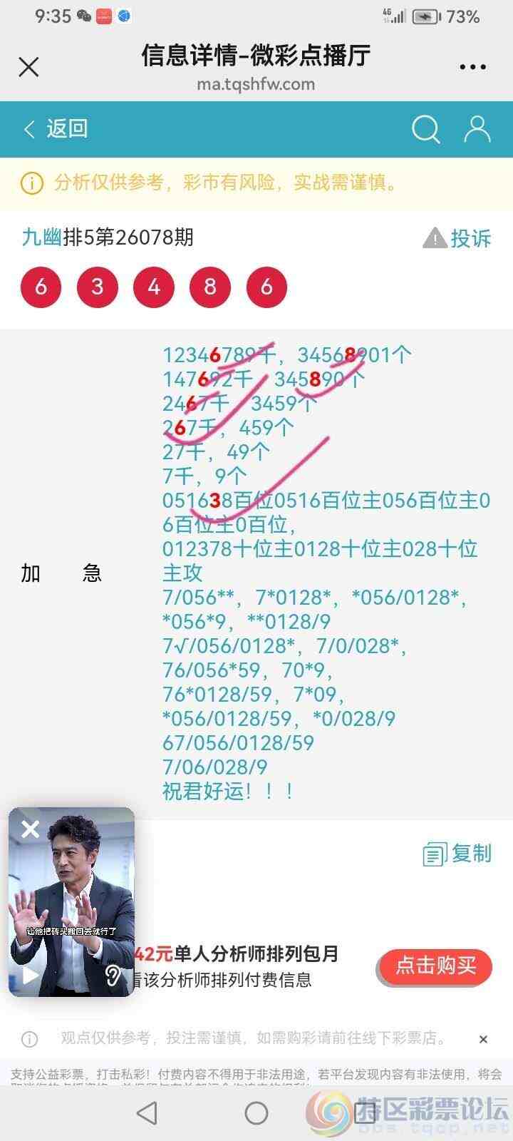 wechat_upload177479367069c933c6ab616