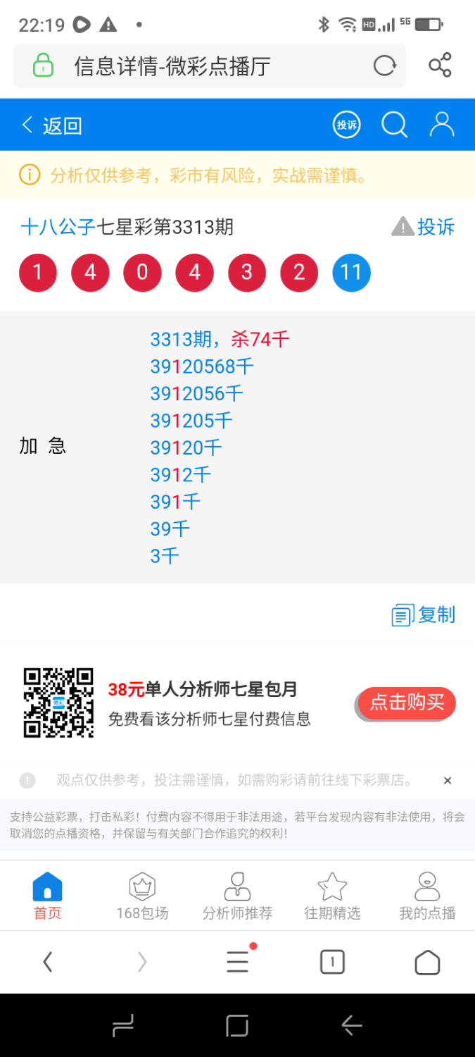 Screenshot_20260317-221950.png