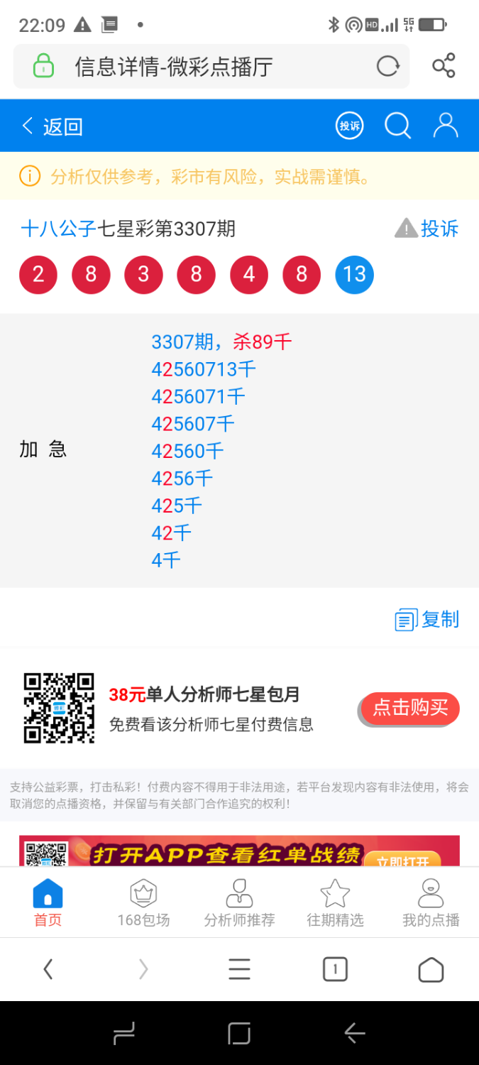 Screenshot_20260303-220932.png