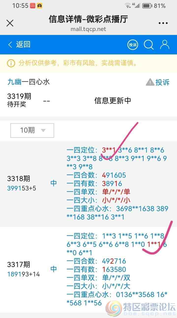 wechat_upload177479626569c93de9e75aa