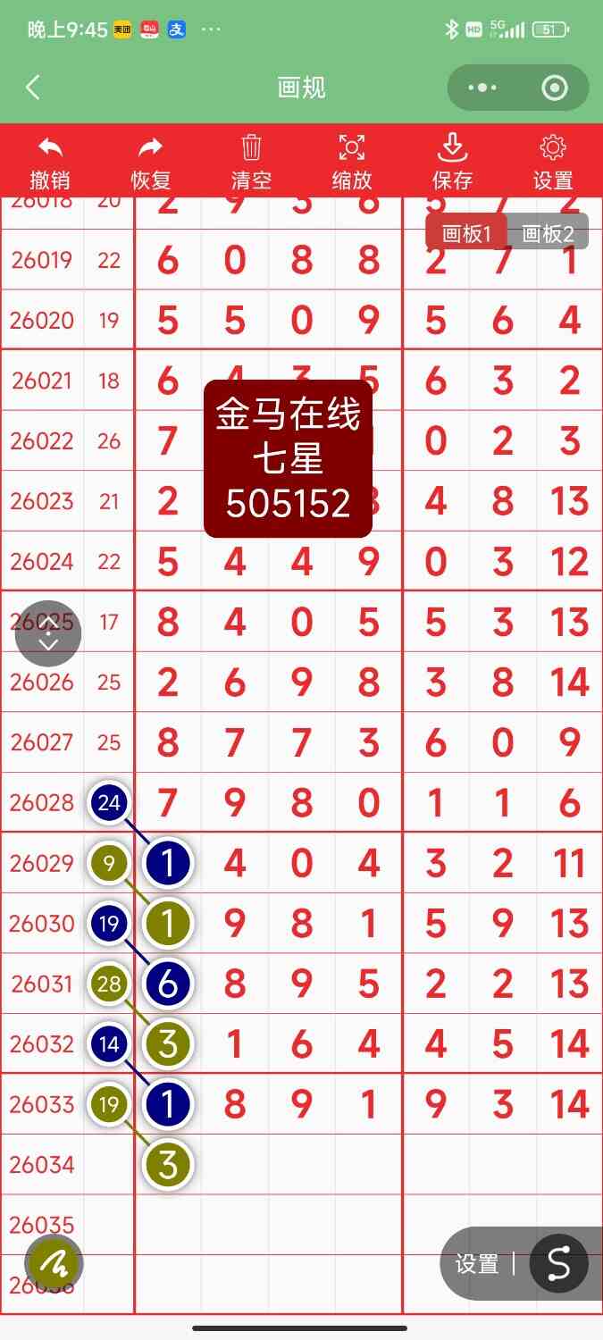 Screenshot_2026-03-28-21-45-58-530_com.tencent.mm.jpg