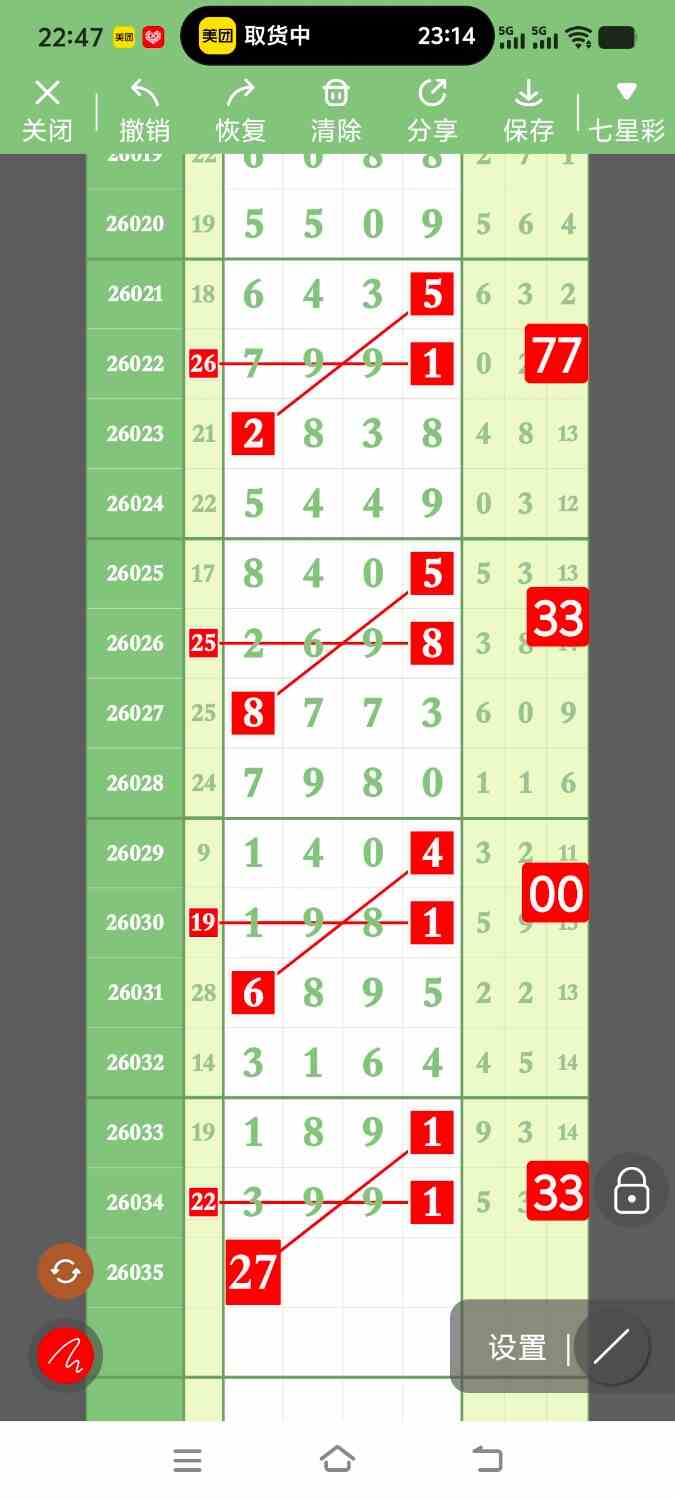 1000133800.jpg
