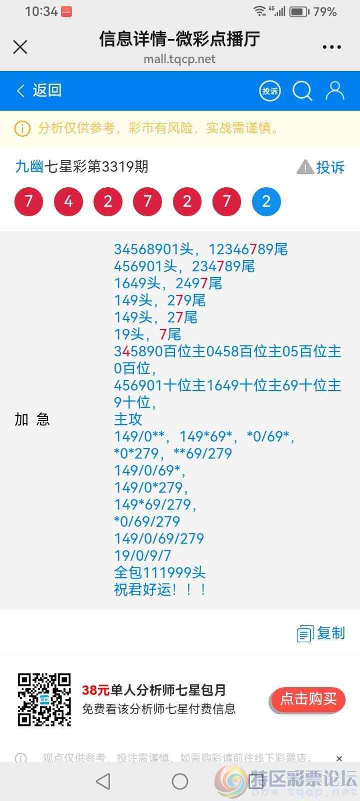 wechat_upload177496787369cbdc41d89f5