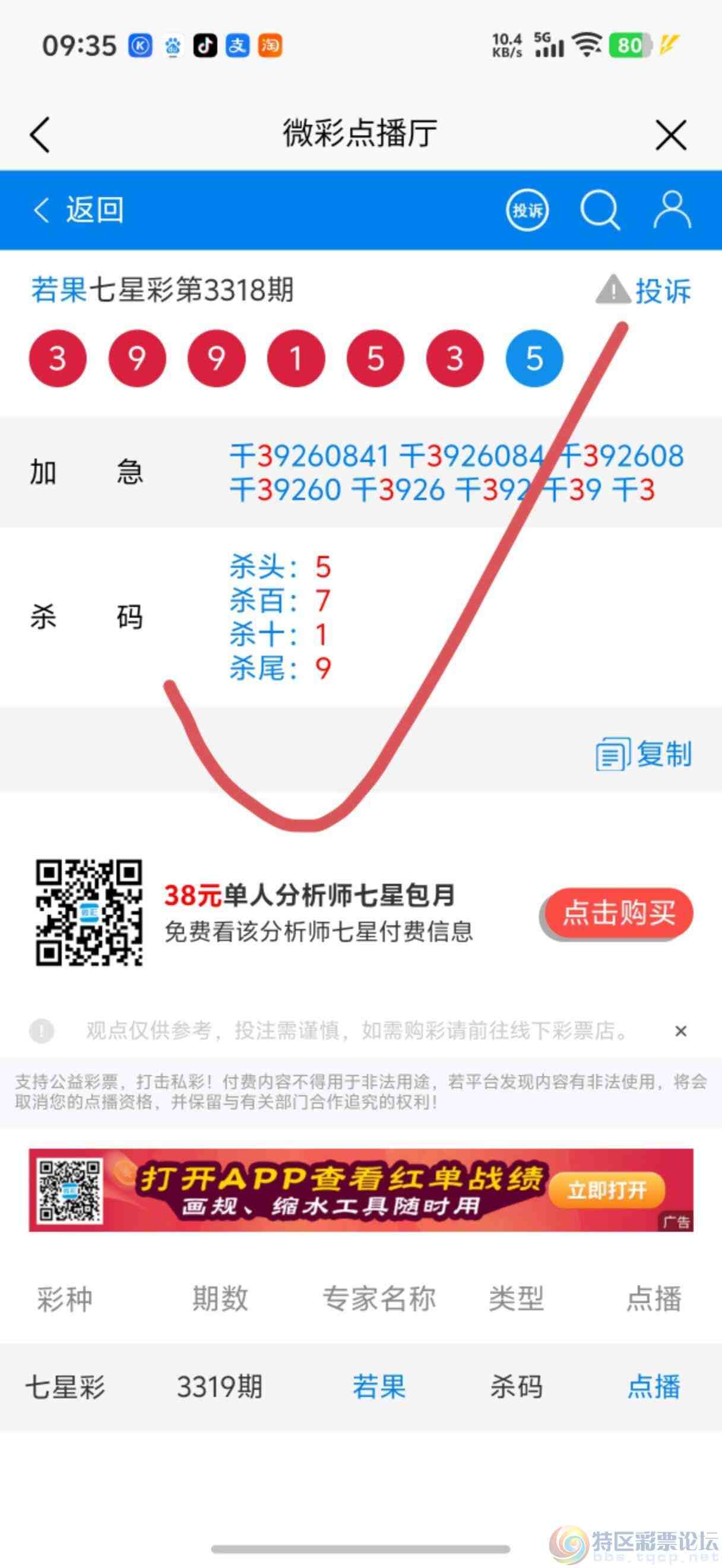 wechat_upload177501125469cc85b6e46f8