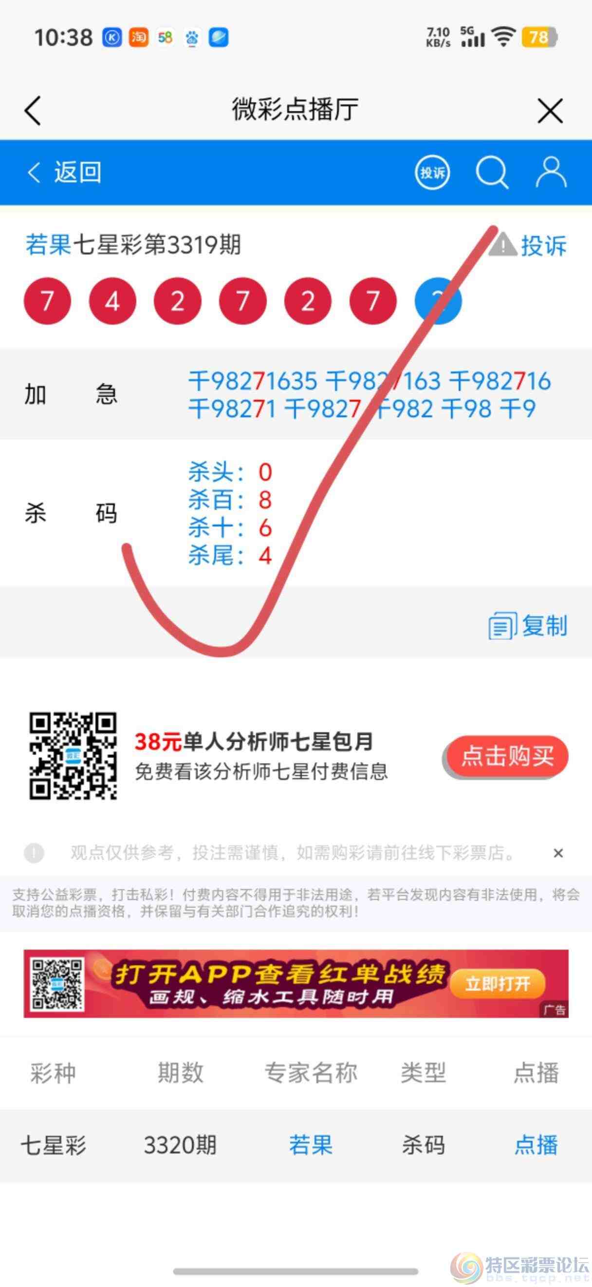 wechat_upload177501125469cc85b64c95e