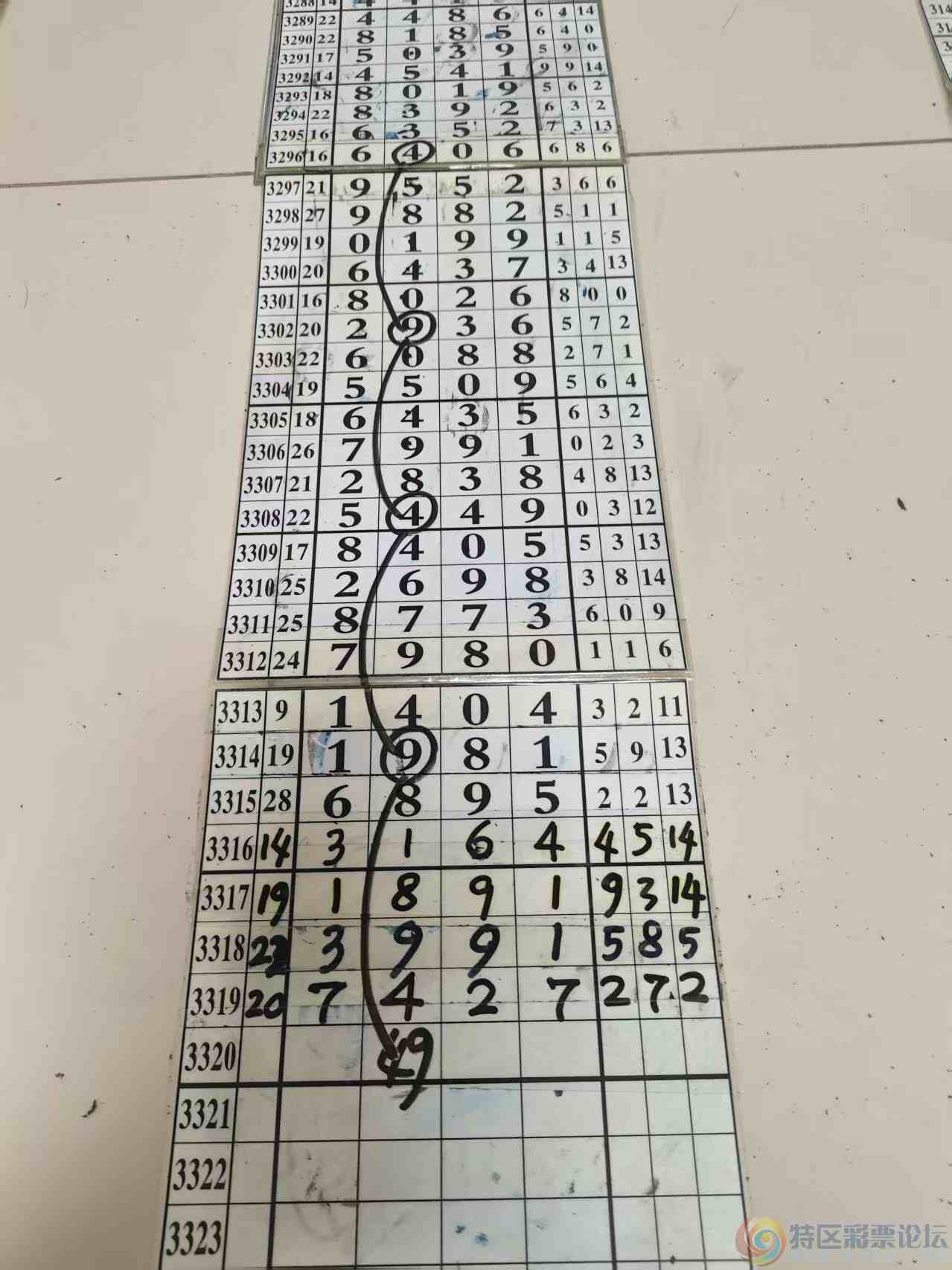 wechat_upload177503290269ccda46b5c60