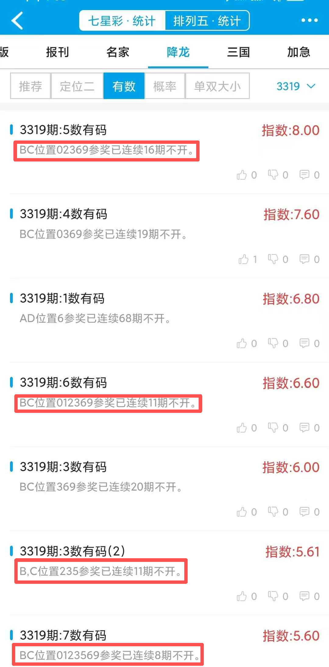 7ae3c2d6-91ab-4f79-abde-08b192ee34f7.png