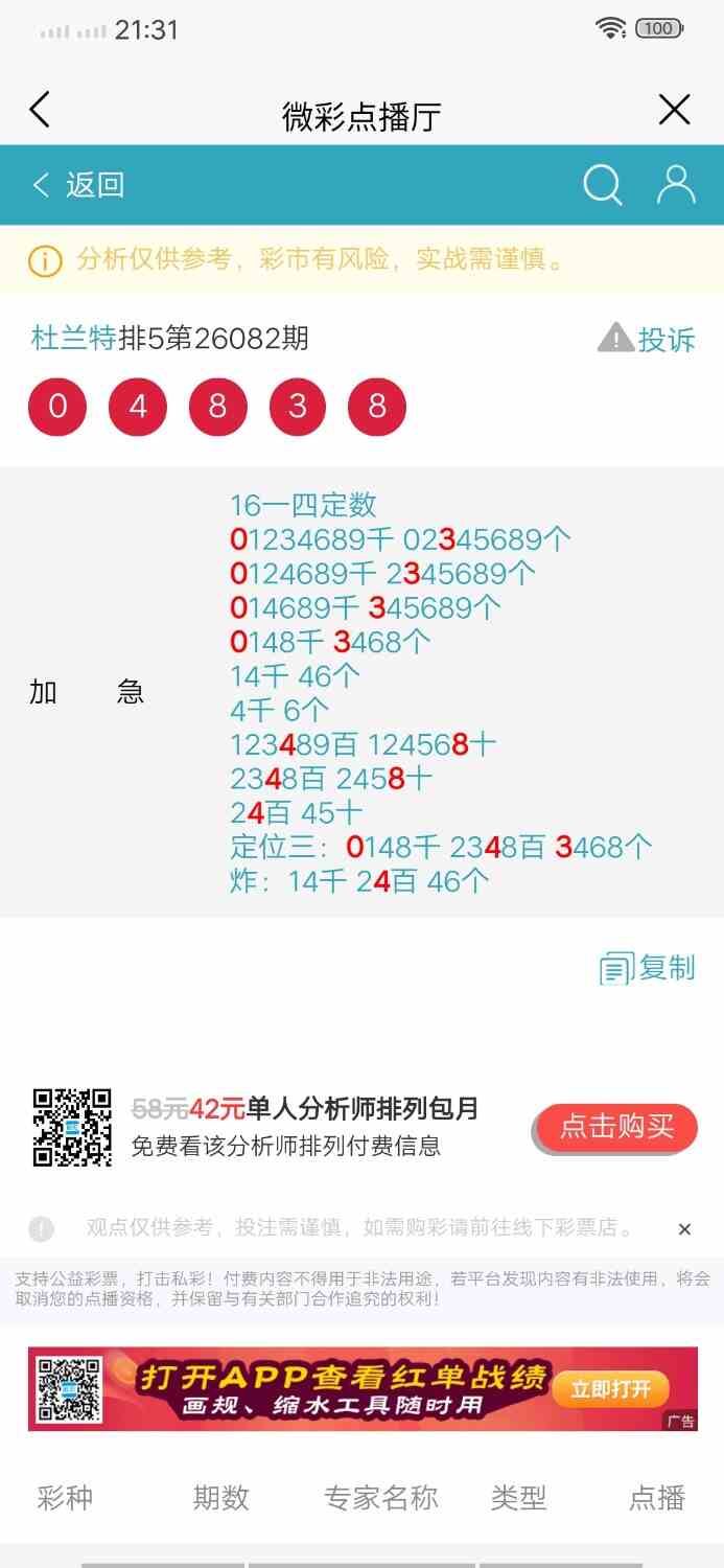 Screenshot_20260402_213136.jpg