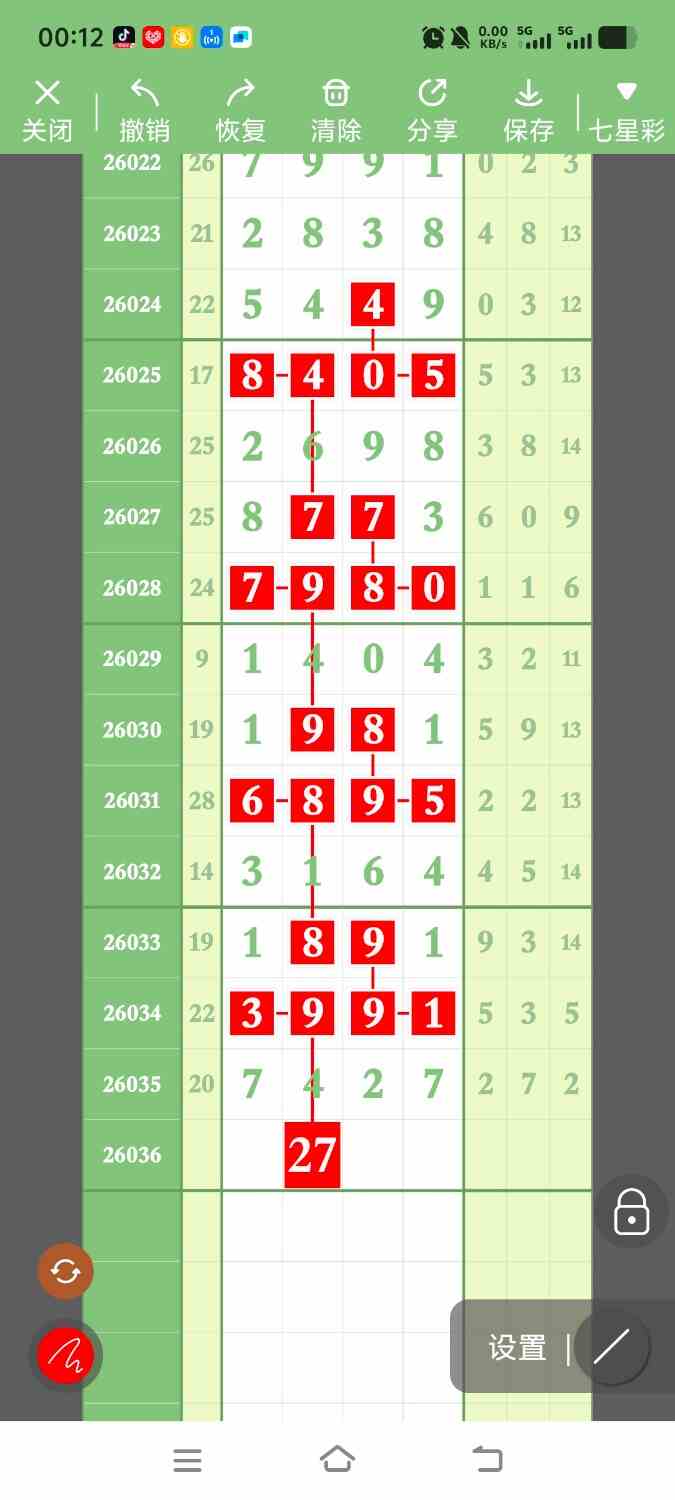 1000134096.jpg