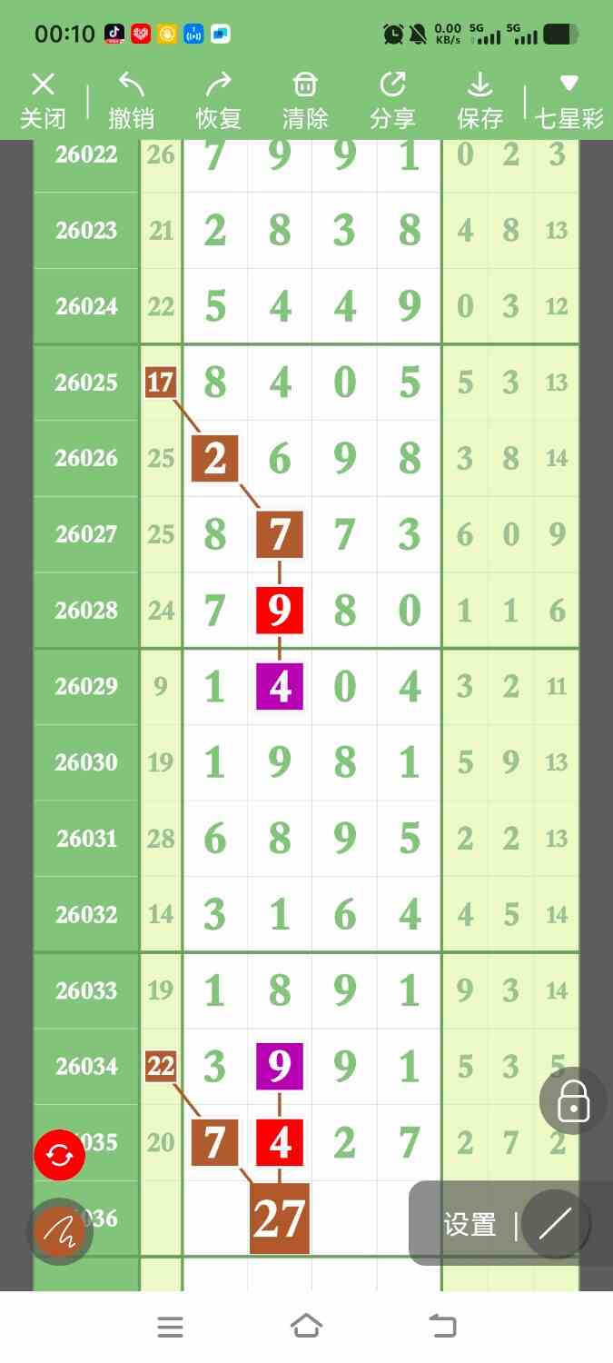 1000134095.jpg