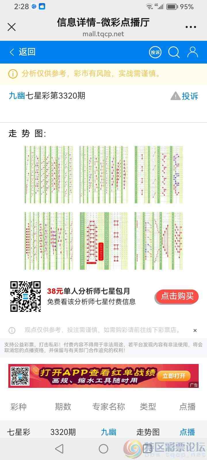 wechat_upload177519773969cf5e2bef0fe