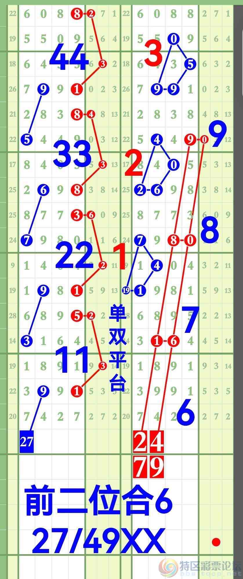 wechat_upload177521478169cfa0bd6793b