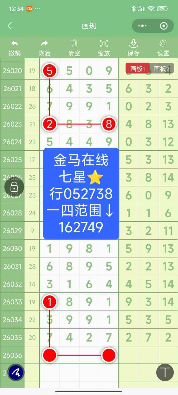 Screenshot_2026-04-03-12-34-05-964_com.tencent.mm.jpg