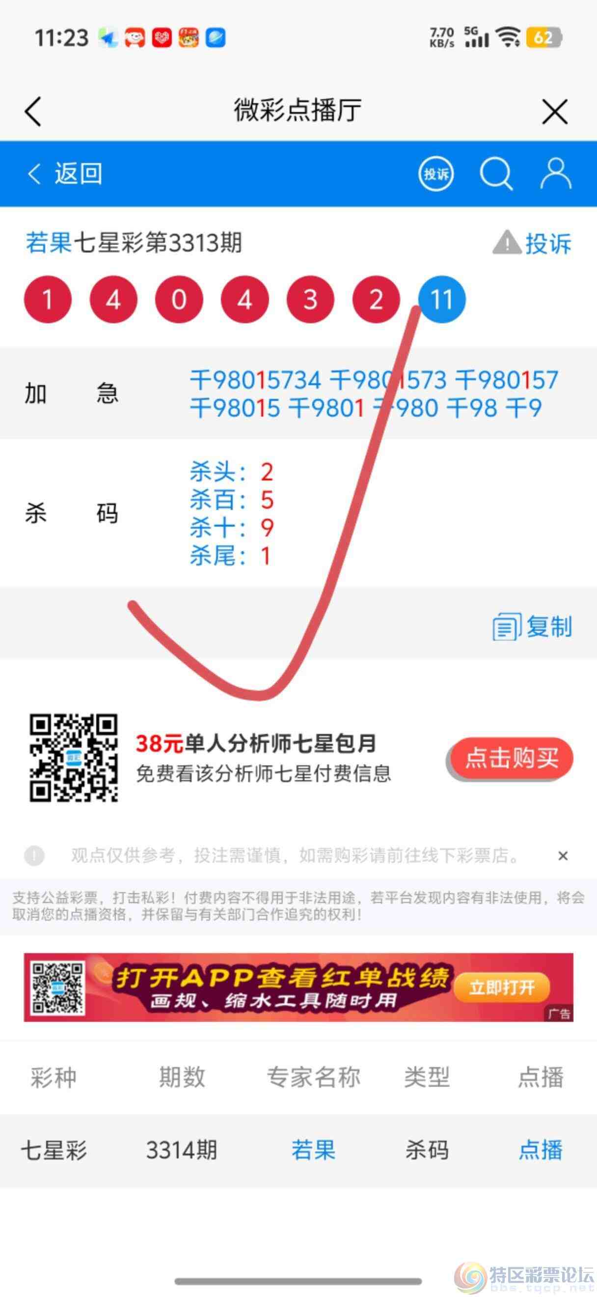 wechat_upload177527624369d090d3cfdc3