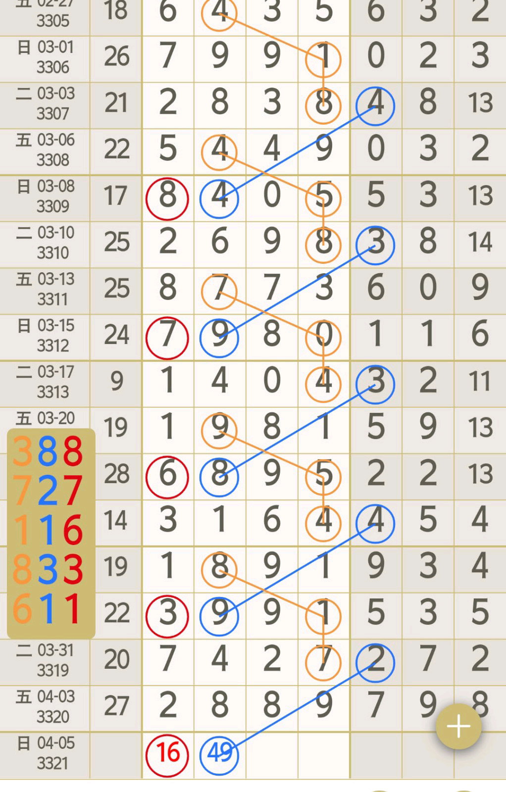 16.png
