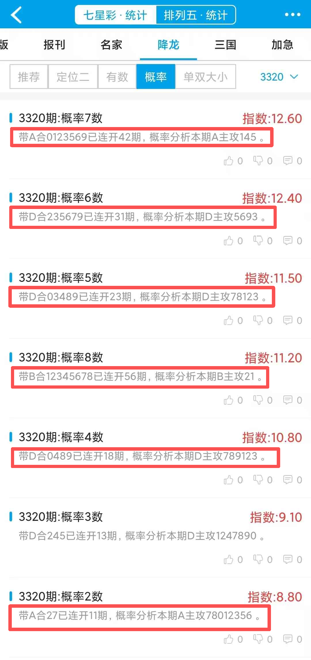 3320����.png