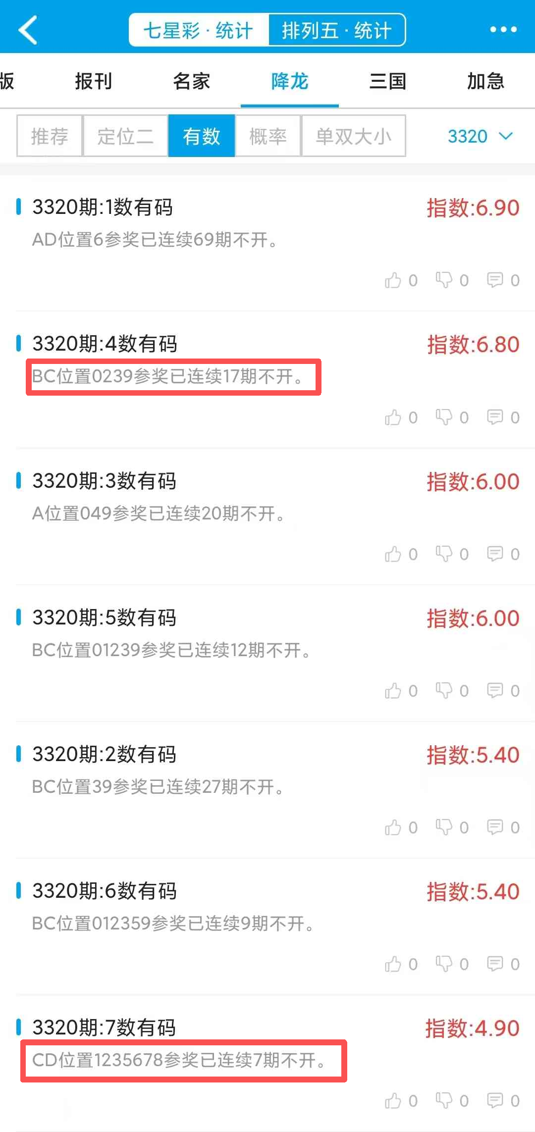 3320����.png