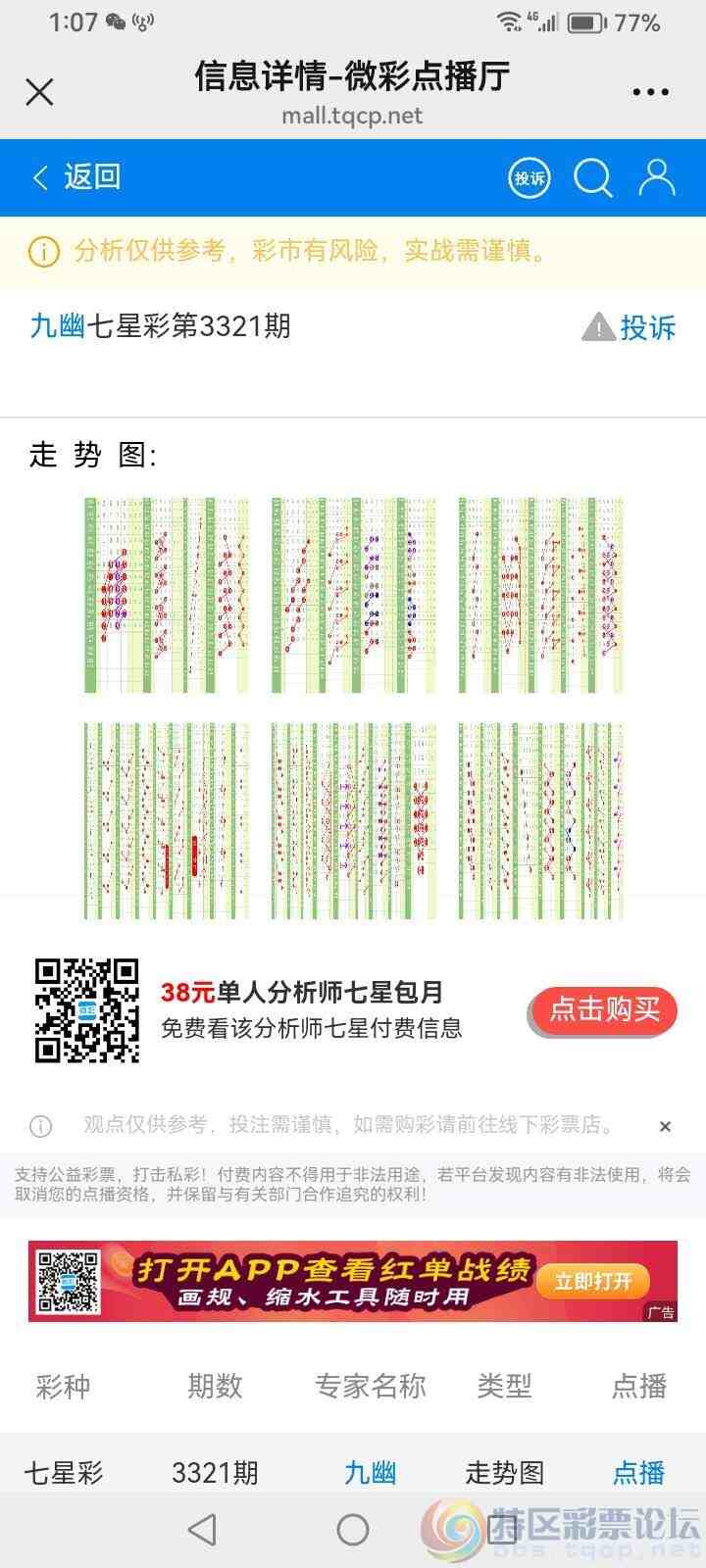 wechat_upload177532260069d145e86ec7f