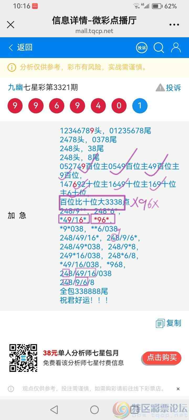 wechat_upload177540026369d27547e38ca