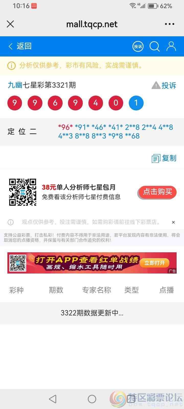 wechat_upload177540027169d2754fda6f8