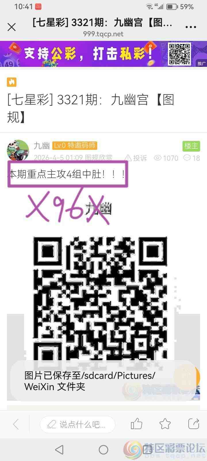 wechat_upload177540028469d2755c9e5e7