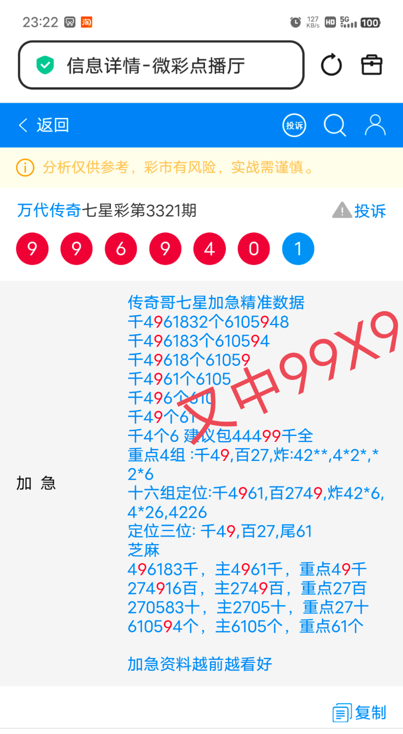 IMG_20260405_233235.png