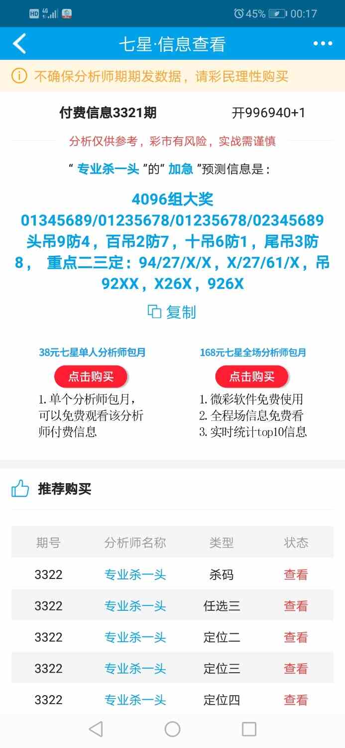Screenshot_20260407-001719.jpg