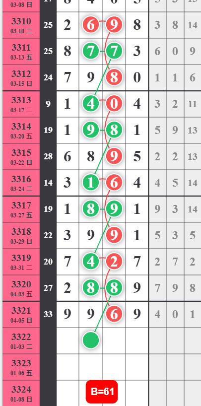 6 (2).png