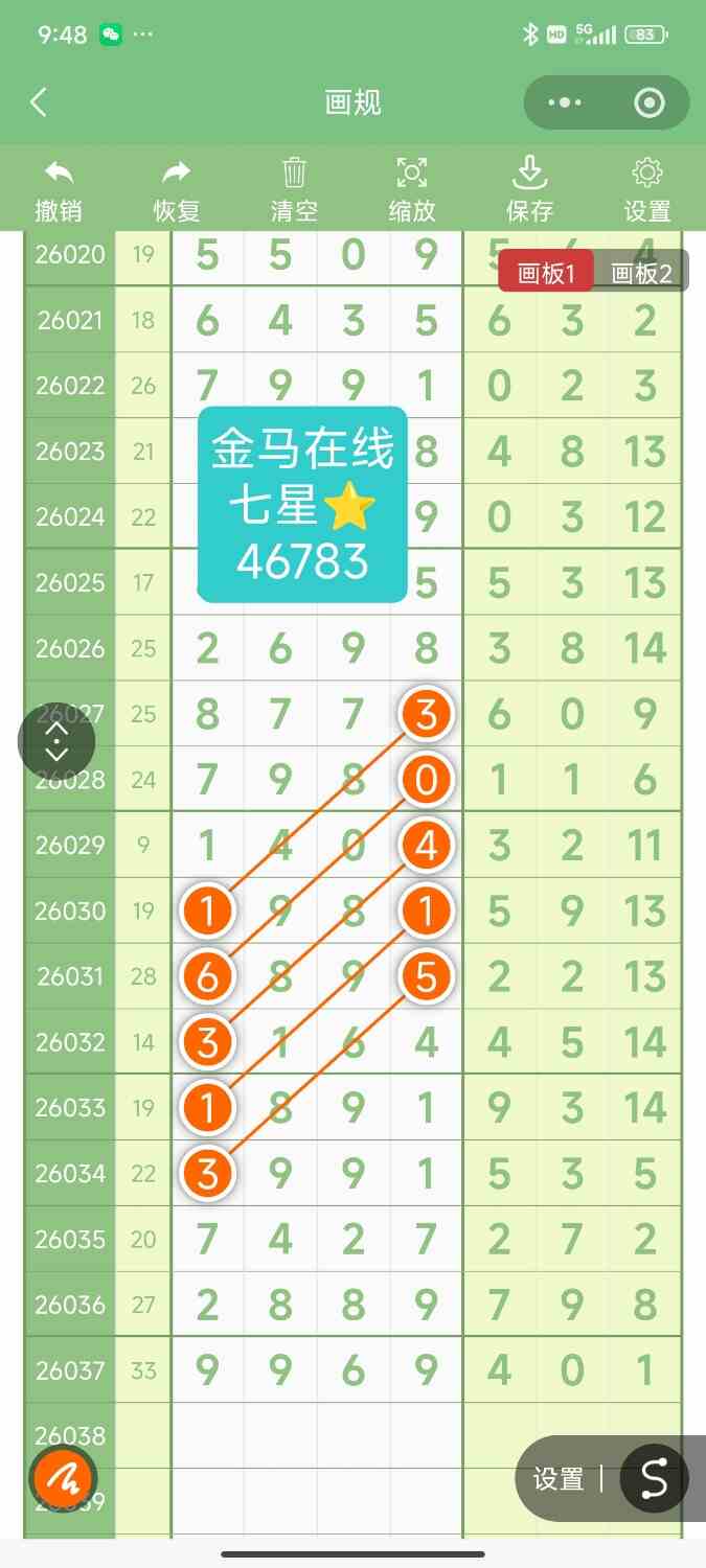 Screenshot_2026-04-06-21-48-18-216_com.tencent.mm.jpg