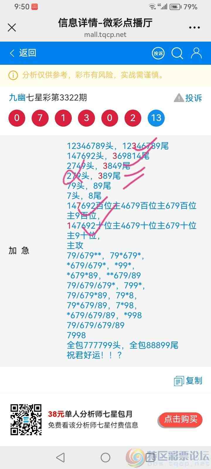 wechat_upload177557022969d50d35b76dc