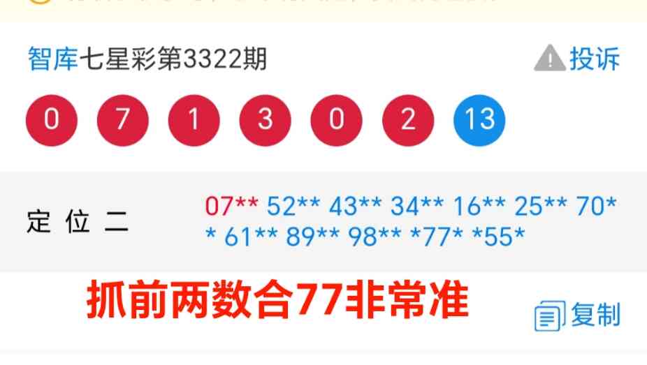 Screenshot_20260407_221036_net_tqcp_tanm_PandoraEntryActivity.jpg
