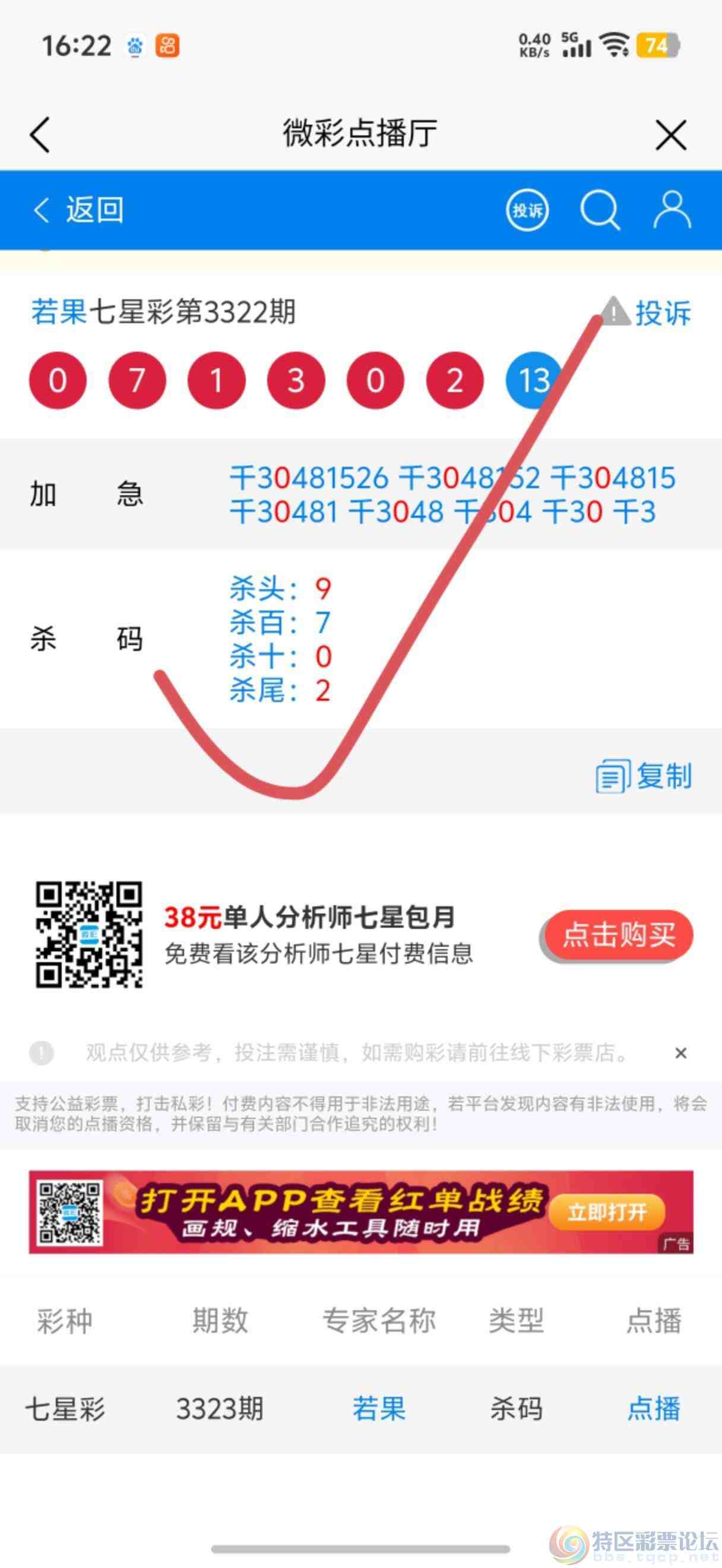 wechat_upload177563673469d610fedd406