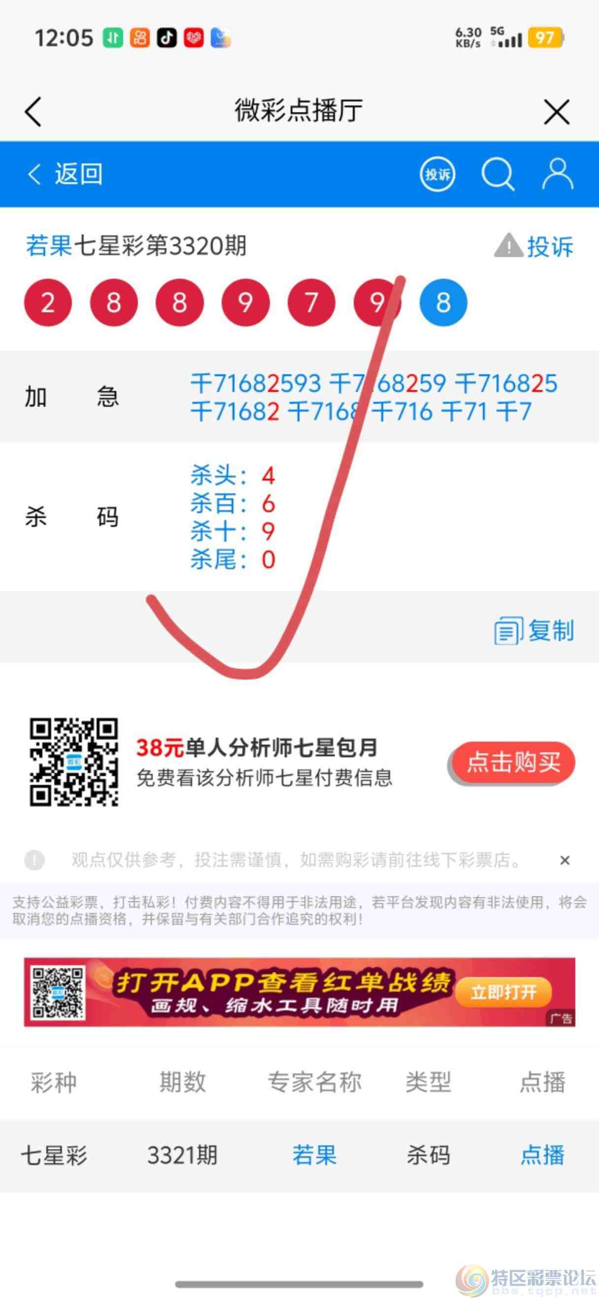 wechat_upload177563673669d611000cb56