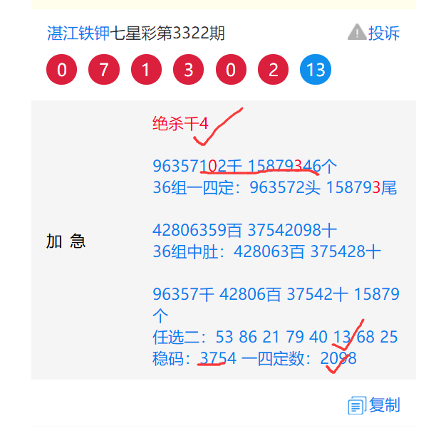 QQ��ͼ20260409083047.png